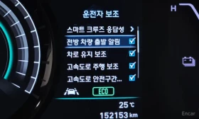Hyundai Kona * ПОДГРЕВИ* Lane assist* ГАРАНЦИЯ* , снимка 13