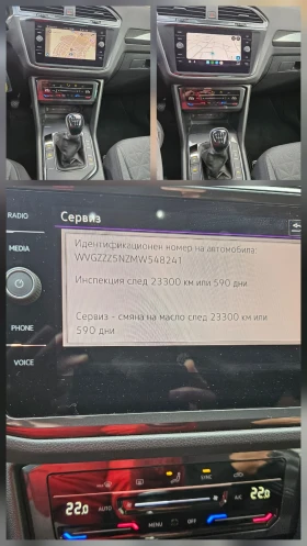 VW Tiguan 2.0TDI* 122* FACE* РЪЧКА* Nardo Gray - 16950 € / 33151.32 лв. - 12405133 15