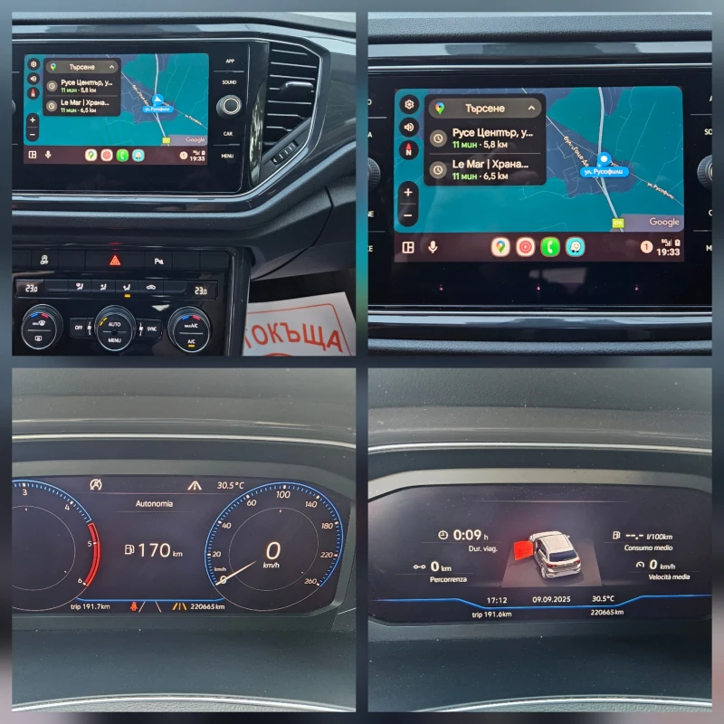 VW T-Roc 2.0TDI 4 motion, снимка 14 - Автомобили и джипове - 51660839