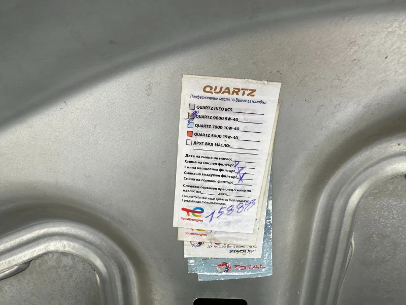 Dacia Duster 1.6i 105 к.с./ГАРАНЦИЯ ОТ КЕНТАВЪР! 6 МЕСЕЦА И, снимка 11 - Автомобили и джипове - 52175565