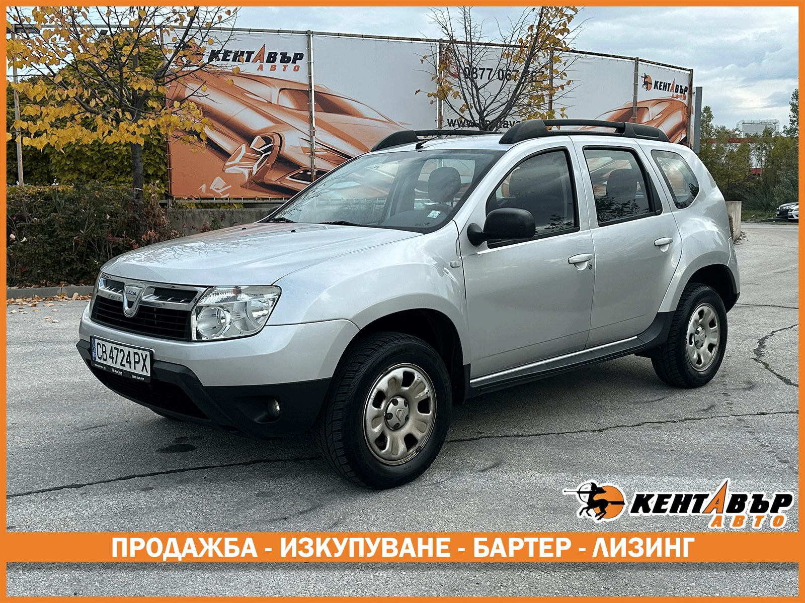 Dacia Duster 1.6i 105 к.с./ГАРАНЦИЯ ОТ КЕНТАВЪР! 6 МЕСЕЦА И, снимка 1