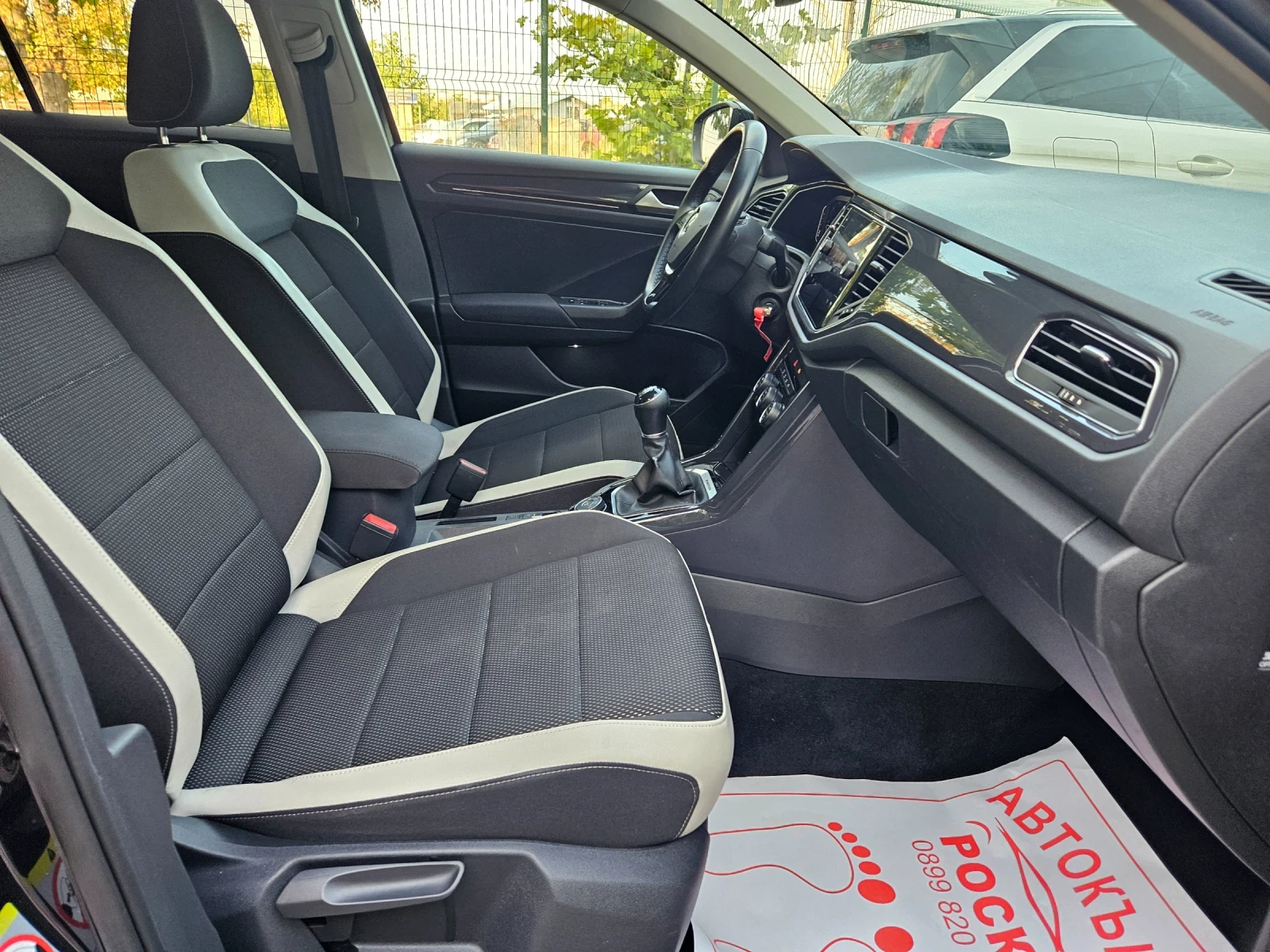 VW T-Roc 2.0TDI 4 motion - изображение 8