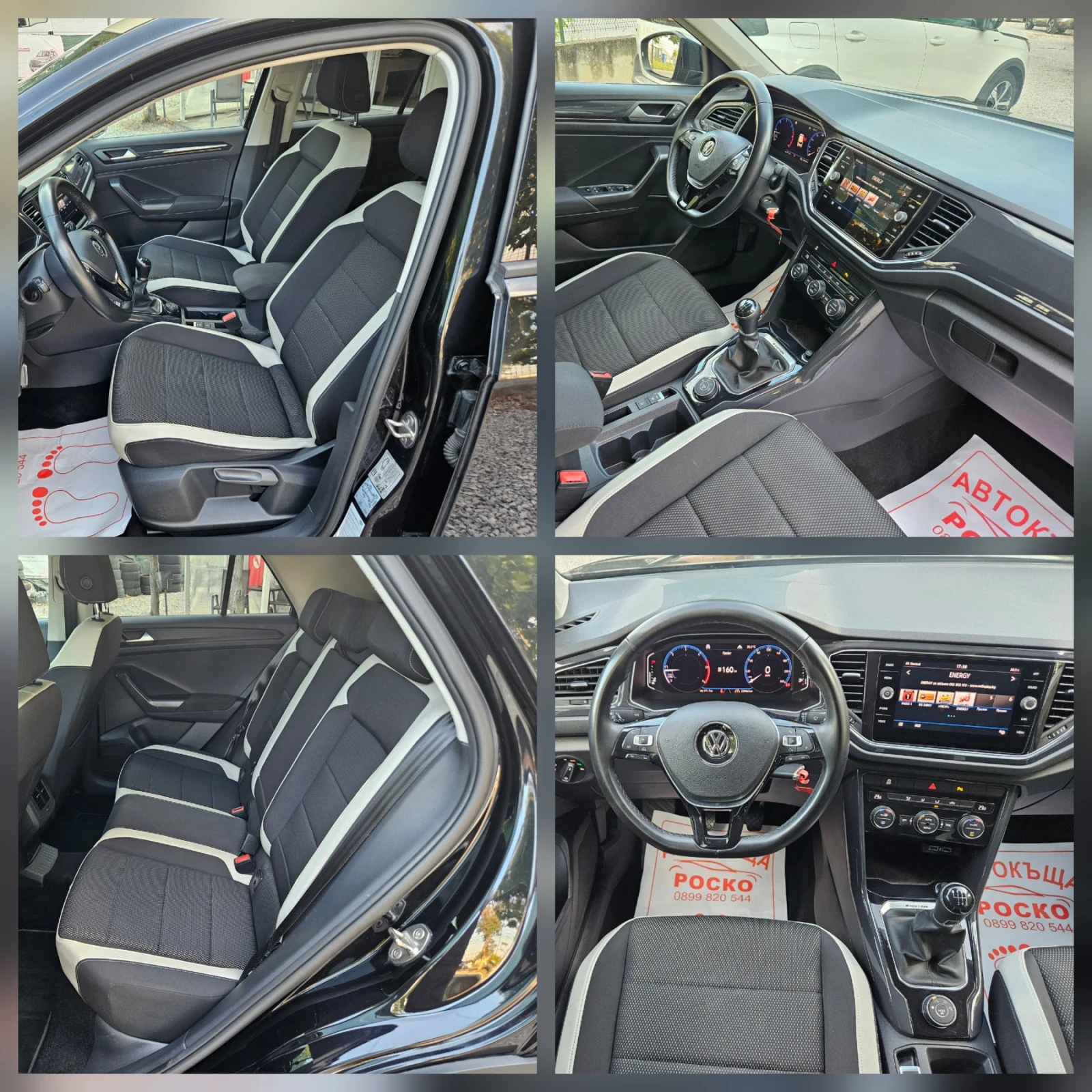 VW T-Roc 2.0TDI 4 motion - изображение 9