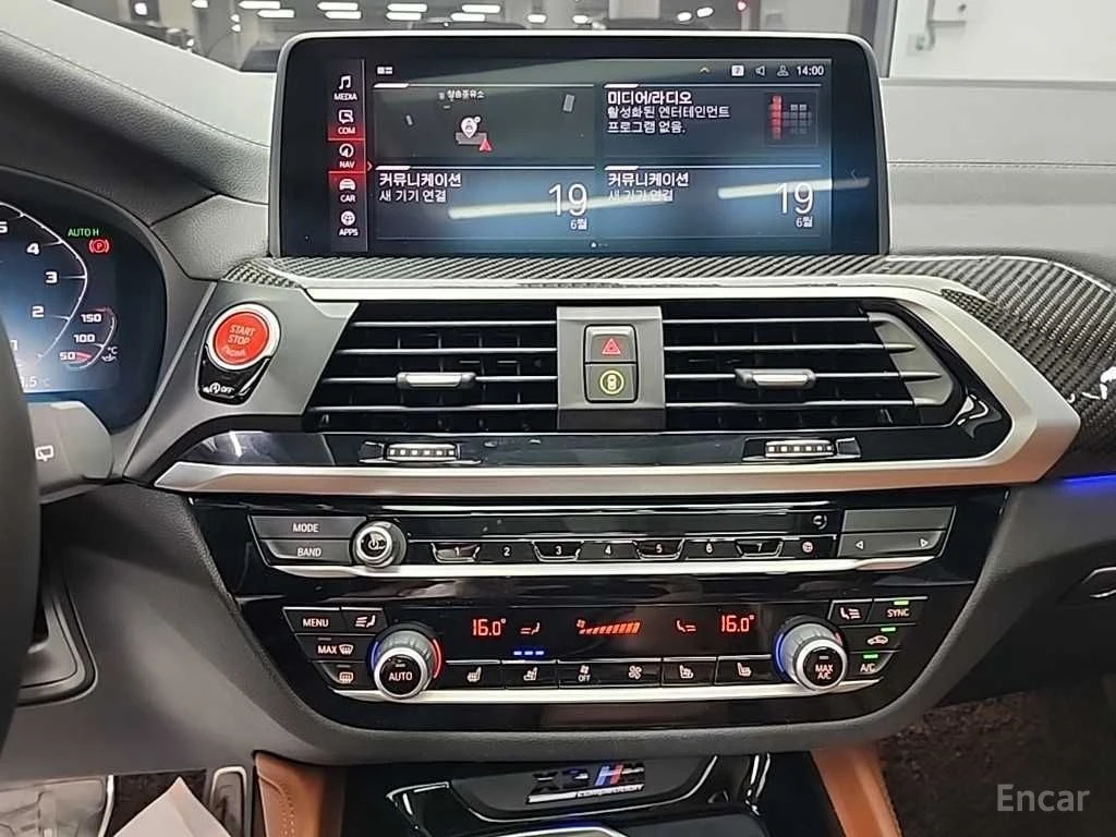 BMW X3 M COMPETITION* DISTRONIC* HARMAN* ОБДУХВАНЕ* 360, снимка 10 - Автомобили и джипове - 55014921