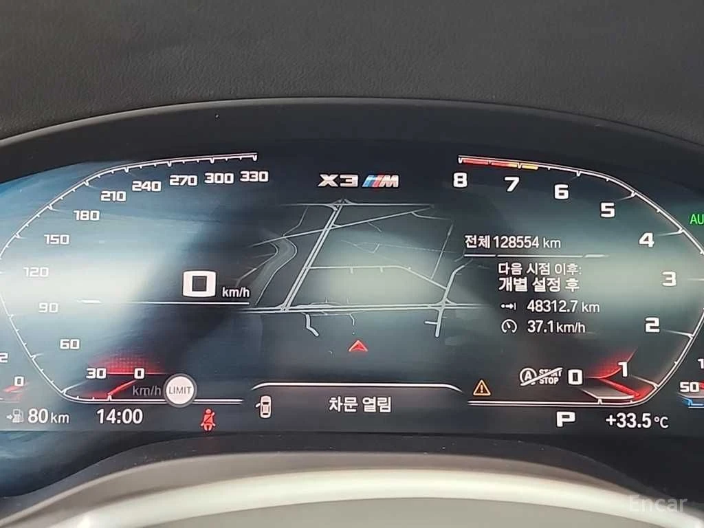 BMW X3 M COMPETITION* DISTRONIC* HARMAN* ОБДУХВАНЕ* 360, снимка 9 - Автомобили и джипове - 55014921