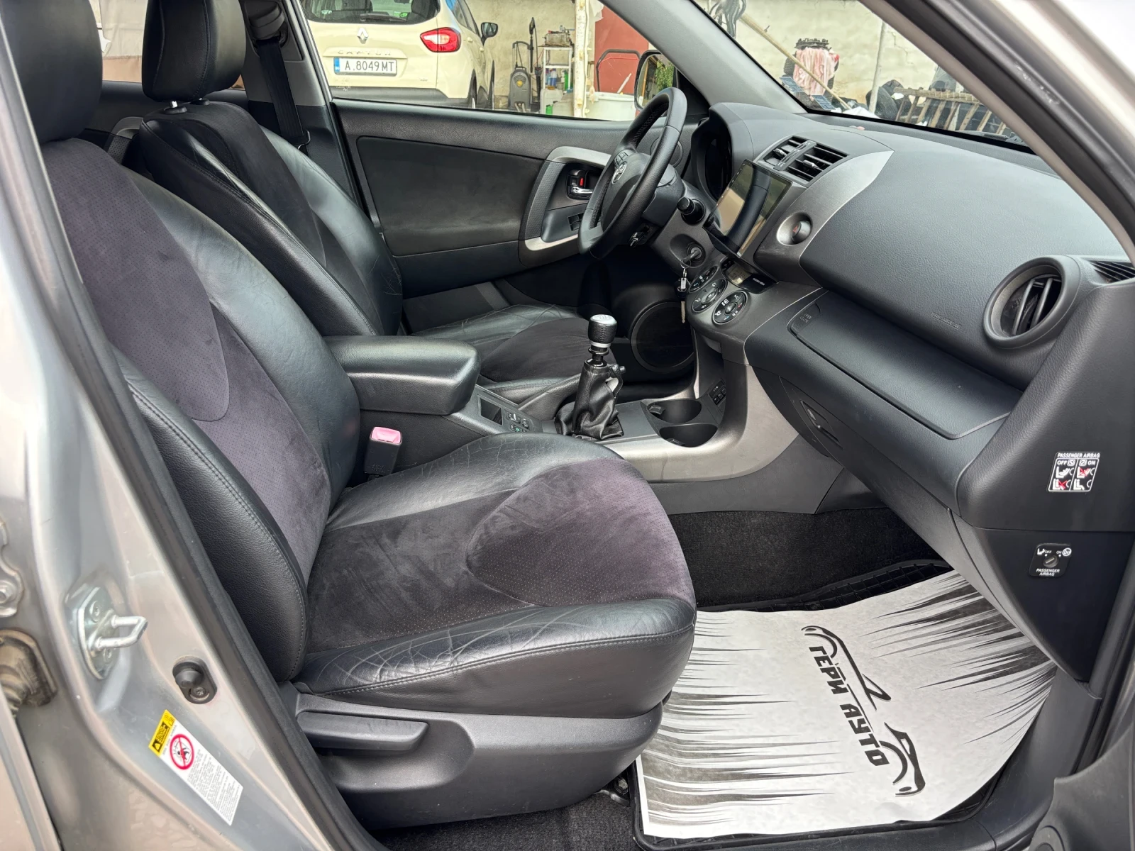 Toyota Rav4 2.2 D-4D, снимка 9 - Автомобили и джипове - 55195337