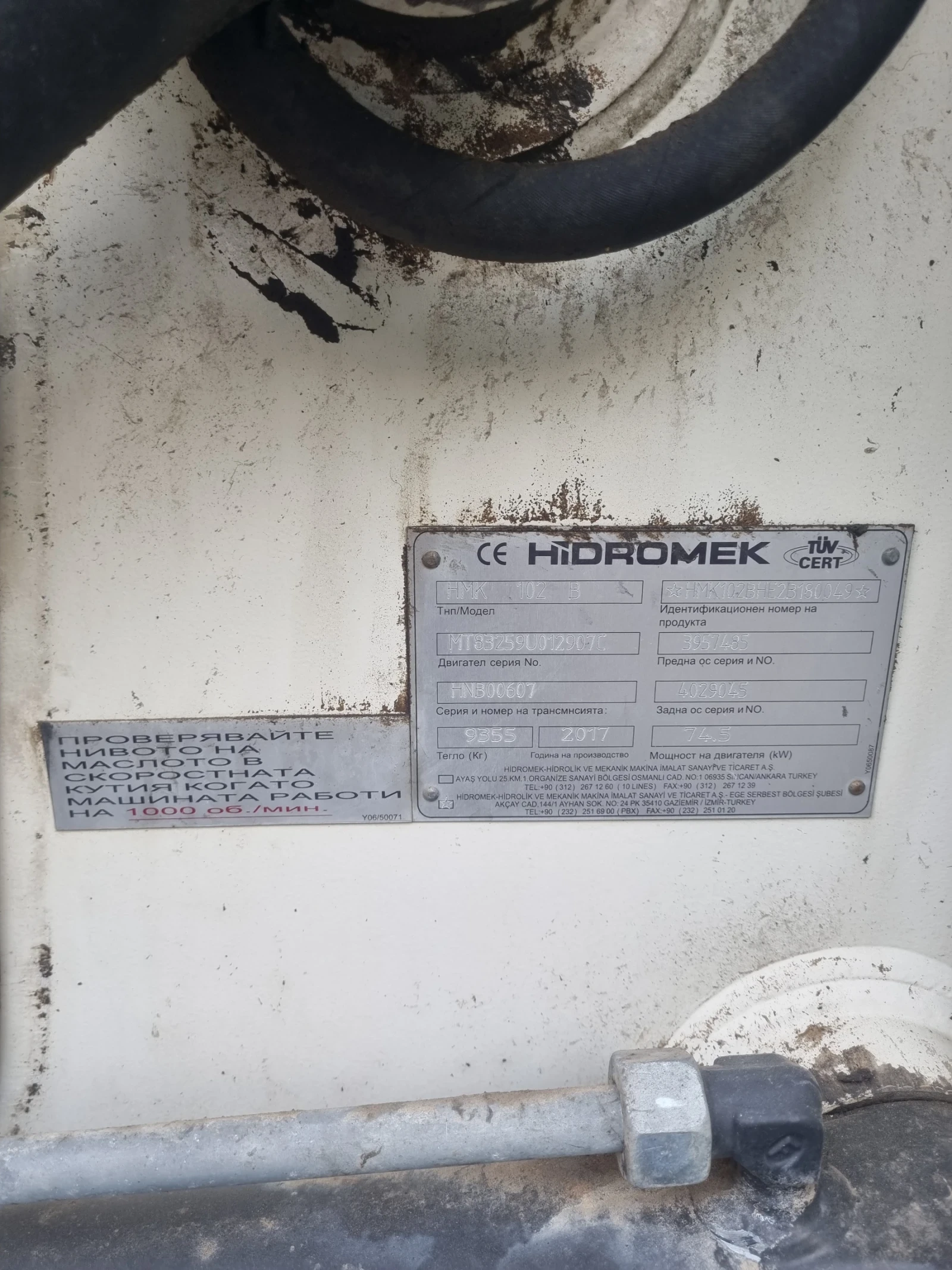 ����� Hidromek 102B � ��� � ����� ���� | Mobile.bg � ����������� 5