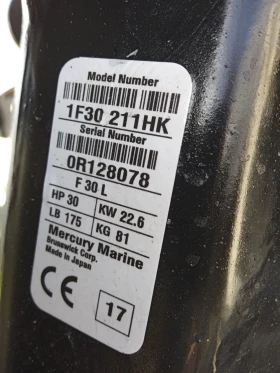 ����������� �������� Mercury F30 efi | Mobile.bg � ����� ������ 3