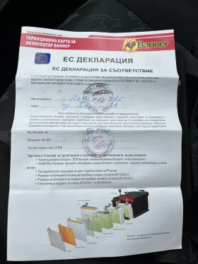 Opel Combo 1.4T/Метан. От България, снимка 10