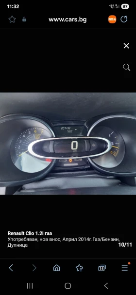 Обява за продажба на Renault Clio 1.2 бензин с газов инжекцион ~7 900 лв. - изображение 6