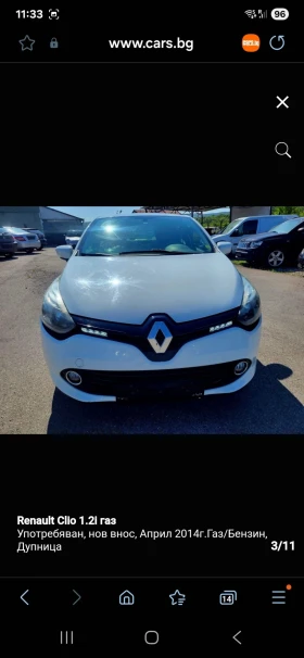 Обява за продажба на Renault Clio 1.2 бензин с газов инжекцион ~7 900 лв. - изображение 2
