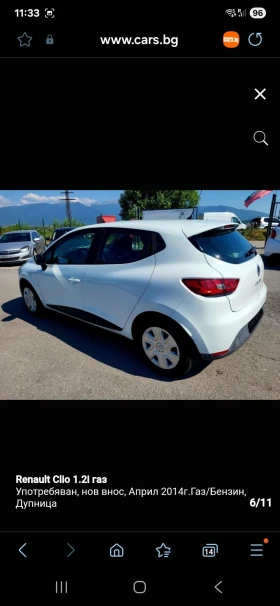Обява за продажба на Renault Clio 1.2 бензин с газов инжекцион ~7 900 лв. - изображение 5