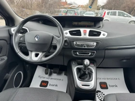 Renault Scenic 1.5DCi - 3100 € / 6063.07 лв. - 51689466 12
