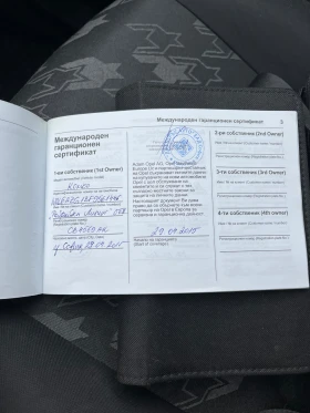 Opel Combo 1.4T/Метан. От България, снимка 11 - Автомобили и джипове - 53602568