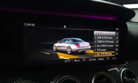 Mercedes-Benz E 53 AMG | АВТОКРЕДИТ БЕЗ ПЪРВОНАЧАЛНА ВНОСКА |  | Auto.bg — изображение 17