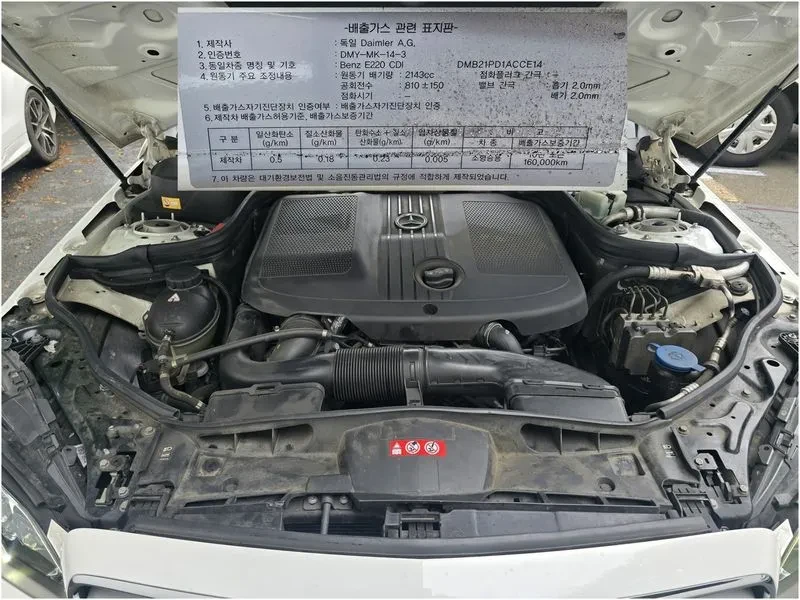 Mercedes-Benz E 220 CDI Avantgarde - САМО 30% АВАНС!, снимка 7 - Автомобили и джипове - 55441738