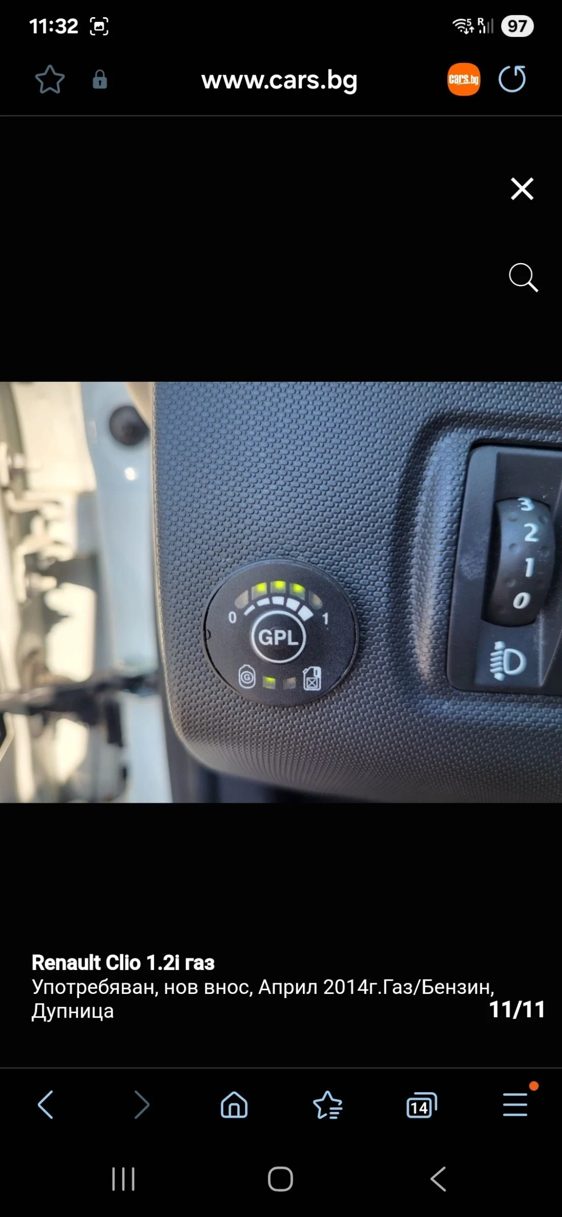 Renault Clio 1.2 бензин с газов инжекцион - изображение 8
