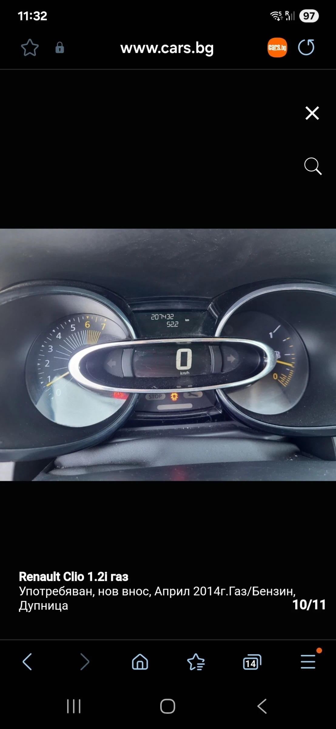 Renault Clio 1.2 бензин с газов инжекцион - изображение 7