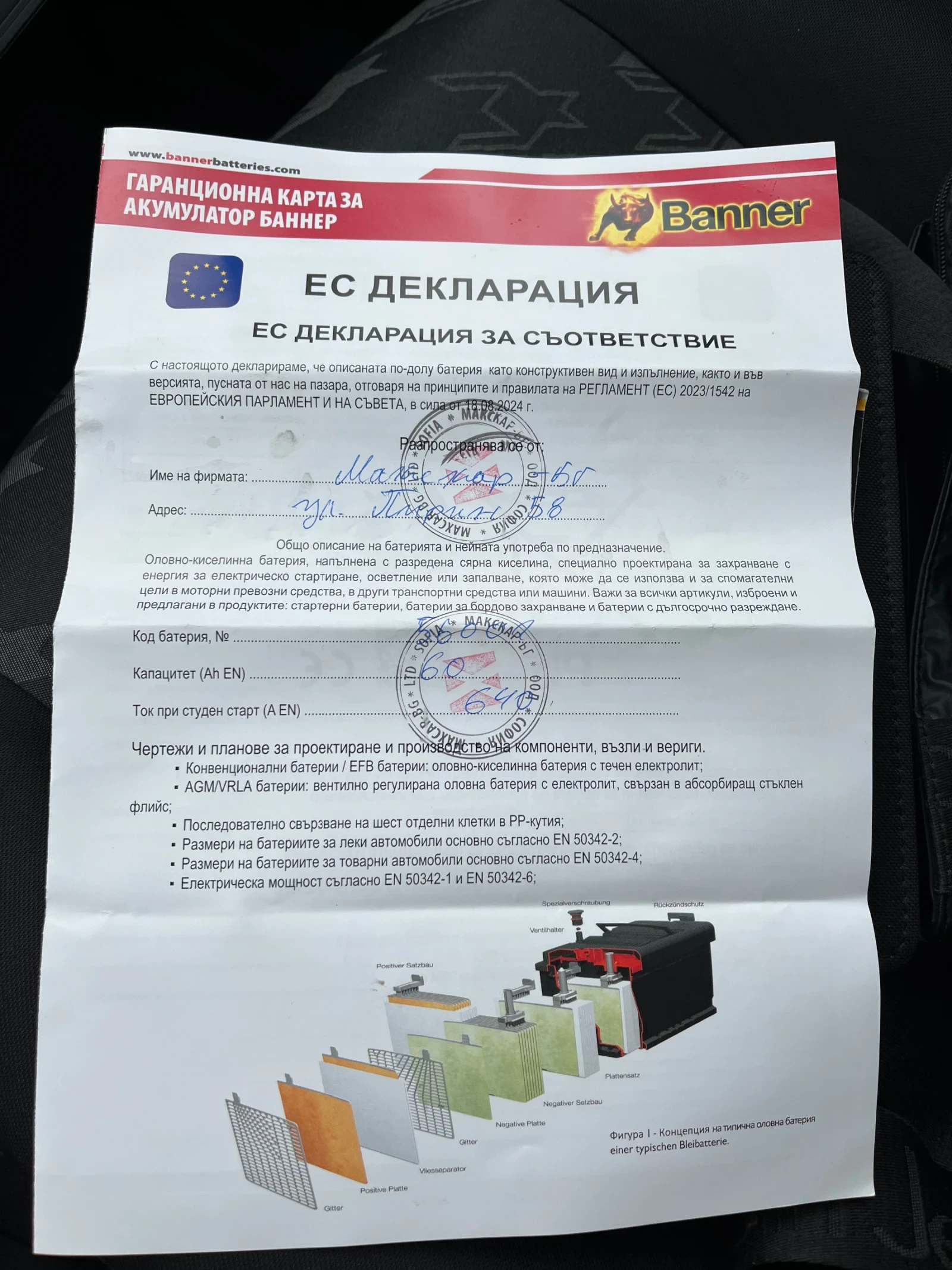 Opel Combo 1.4T/�����. �� �������� | Mobile.bg � ����������� 10