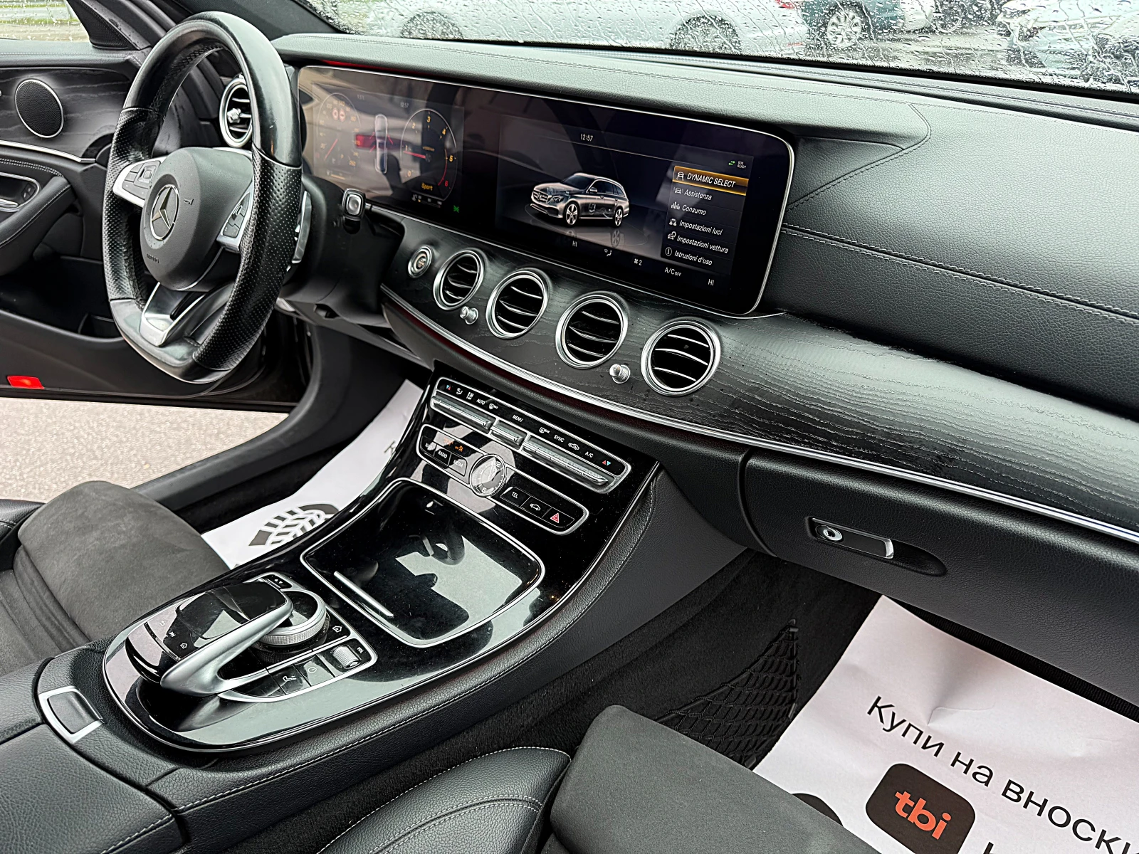 Mercedes-Benz E 220 AMG OPTIK-HEAD UP-360KAMERI-����������-��������!!! | Mobile.bg � ����������� 12