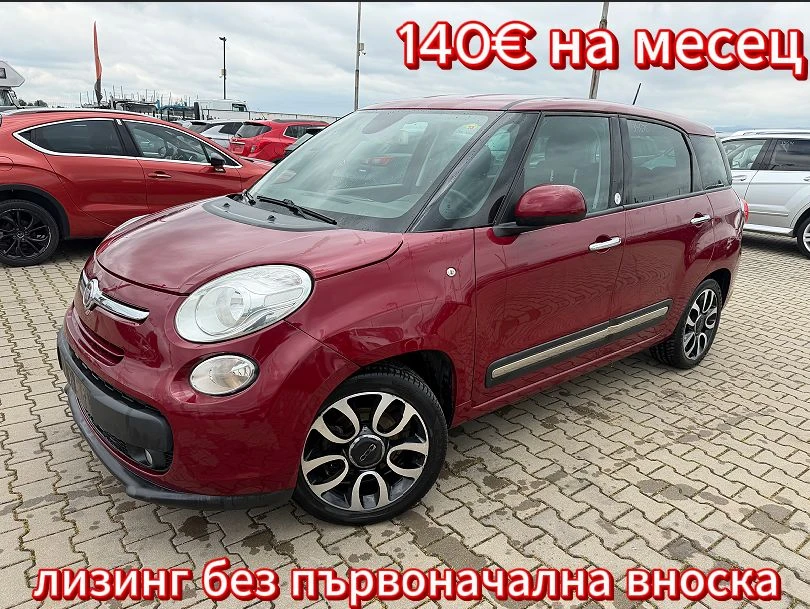 Fiat 500L 1.3MJET AVTOMAT/NAVI 6+ 1 EURO 5