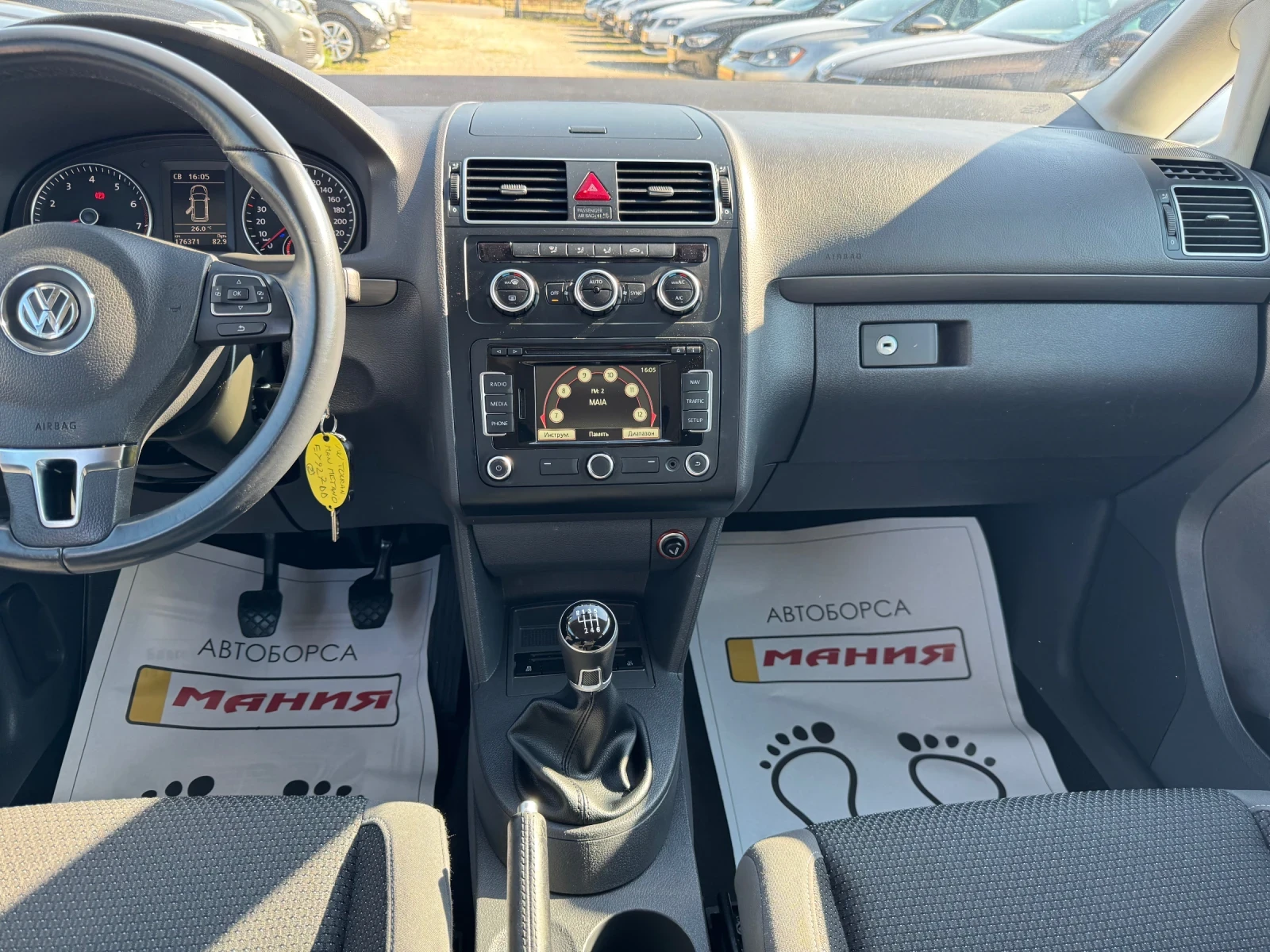 VW Touran 1.4 TSI Mетан, снимка 10 - Автомобили и джипове - 55238898