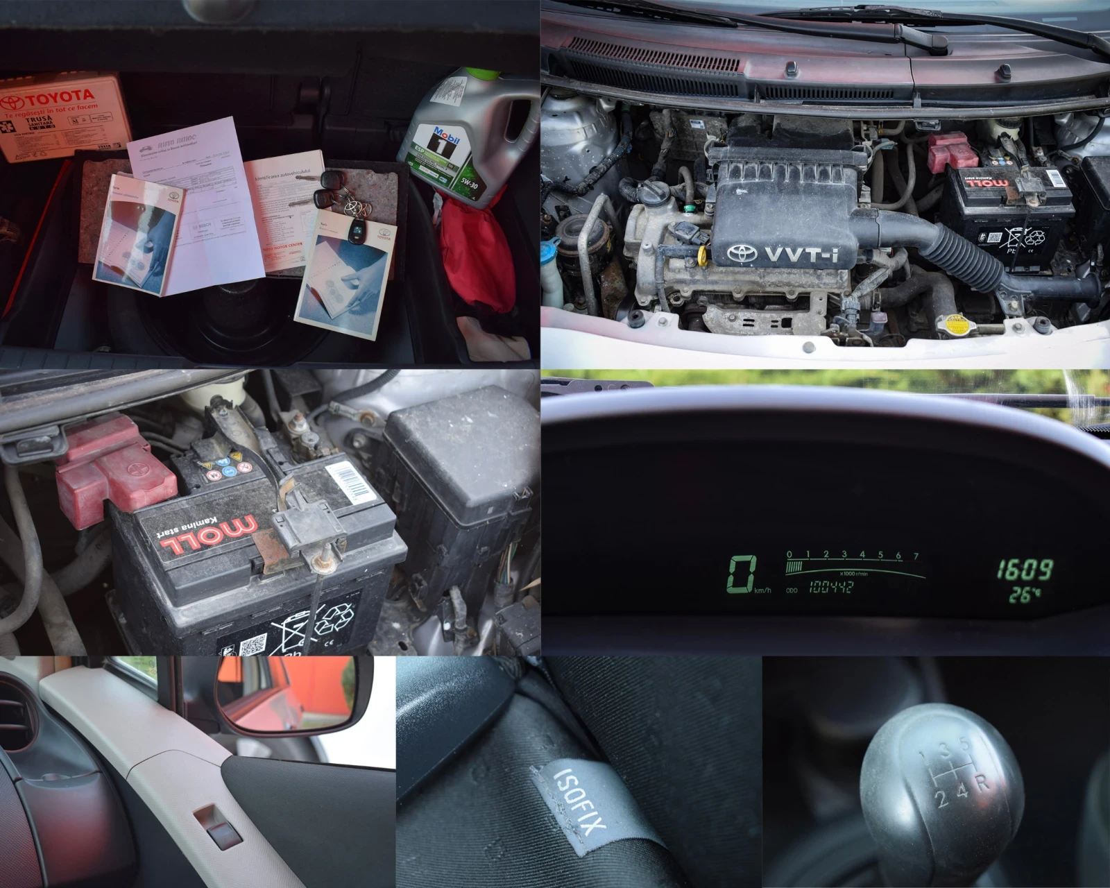 Toyota Yaris 1.3VVT-i/��������/87�.�/98.531��.��/������/4 ����� | Mobile.bg � ����������� 16