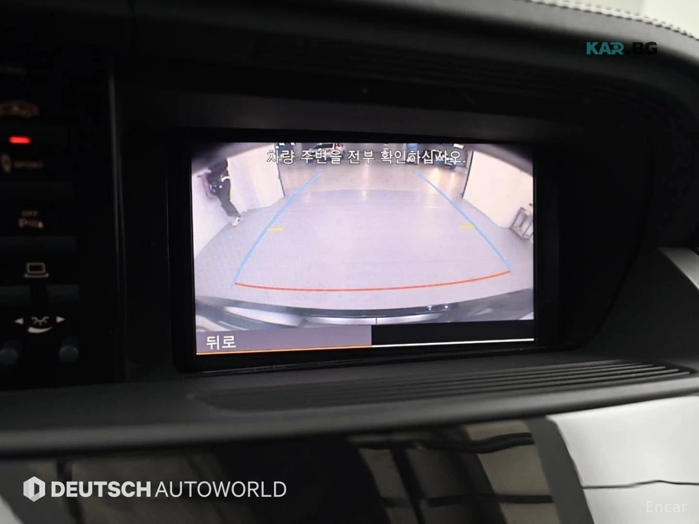 Mercedes-Benz S 500, снимка 15 - Автомобили и джипове - 56723649