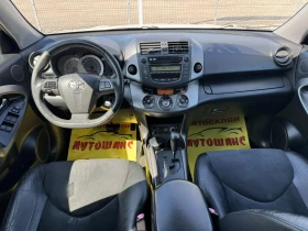 Toyota Rav4 2.2D-CAT 4x4, снимка 10