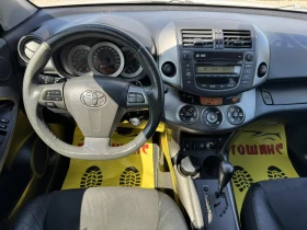Toyota Rav4 2.2d4d 4x4 | Mobile.bg � ����� ������ 11