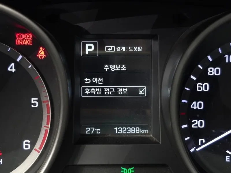 Hyundai Santa fe 2.0 CRDi 4WD - САМО 30% АВАНС, снимка 16 - Автомобили и джипове - 56021695