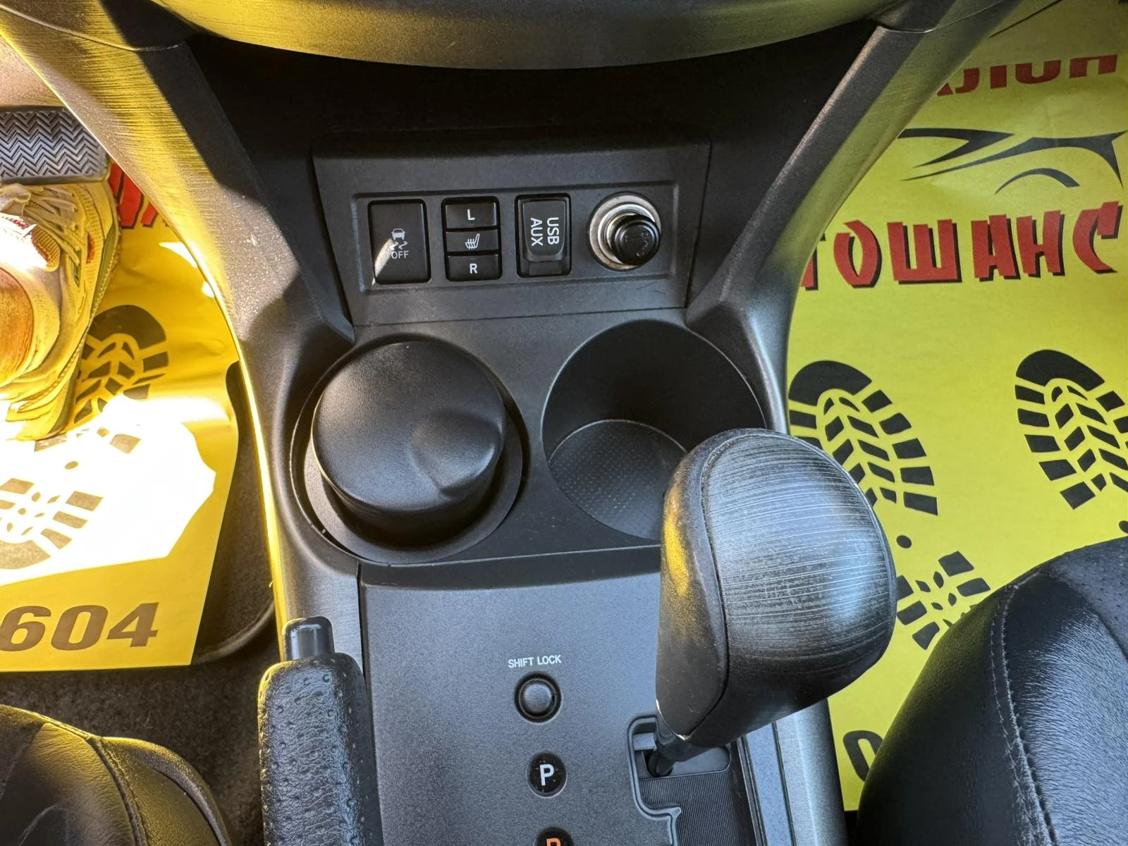 Toyota Rav4 2.2d4d 4x4 | Mobile.bg � ����������� 14