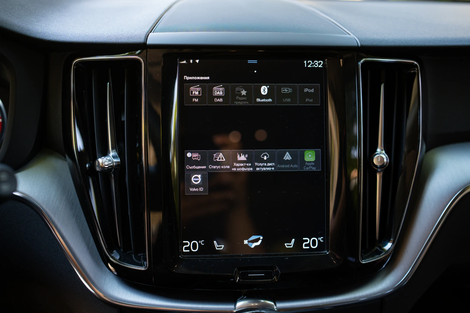 Volvo XC60 D4 MildHibrid, снимка 8 - Автомобили и джипове - 56160431