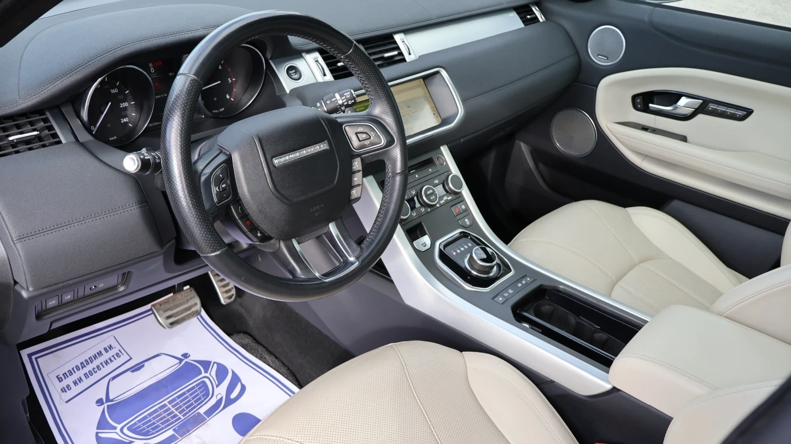 Land Rover Range Rover Evoque 2.0SD4 180 К.С. HSE 4Х4 Keyless, снимка 8 - Автомобили и джипове - 56184026