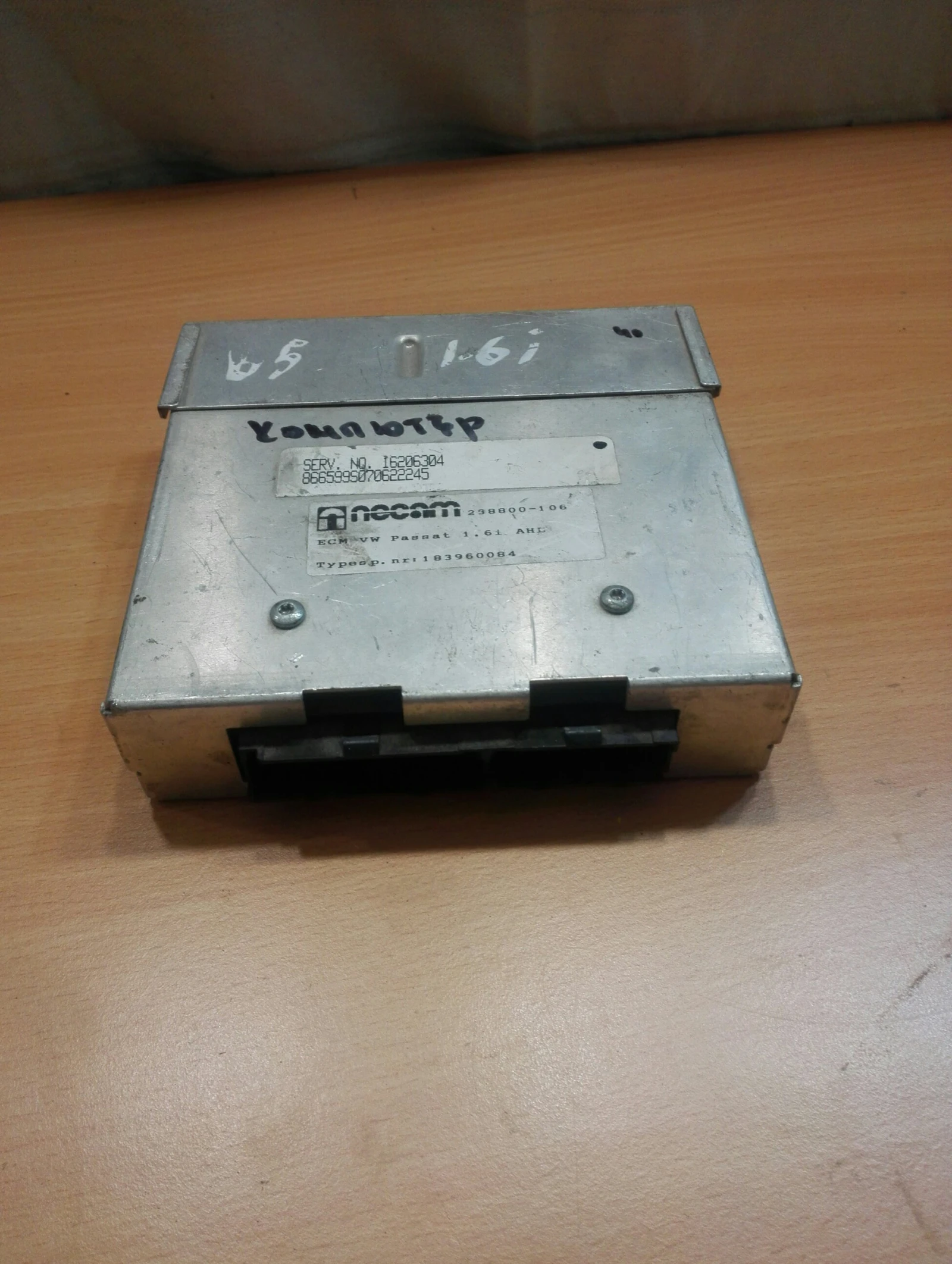 �������� ����� (16206304) | Mobile.bg � ����������� 1