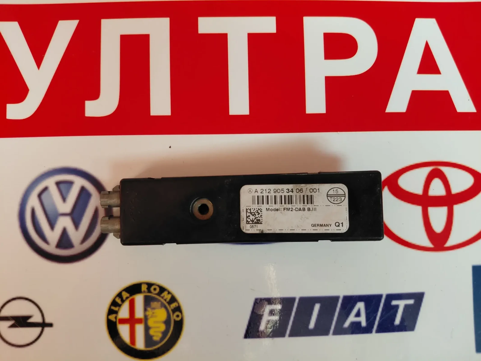 A2129053406  Усилвател за антена Mercedes-Benz CLS  W218 