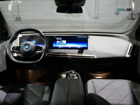 BMW iX АвтоКредит * (ЦЕНА ДО БГ), снимка 7