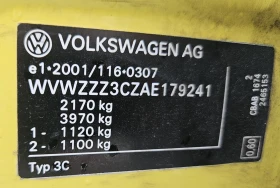 VW Passat 2.0 Common Rail | Mobile.bg    15