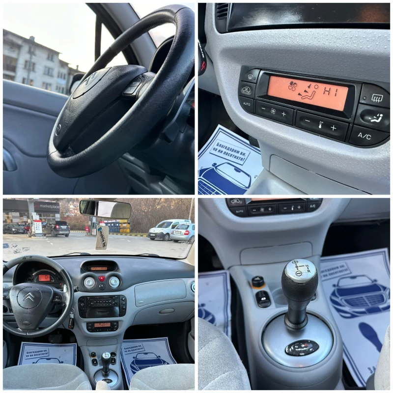 Citroen C3 1.4HDI Автоматик, снимка 14 - Автомобили и джипове - 49035882