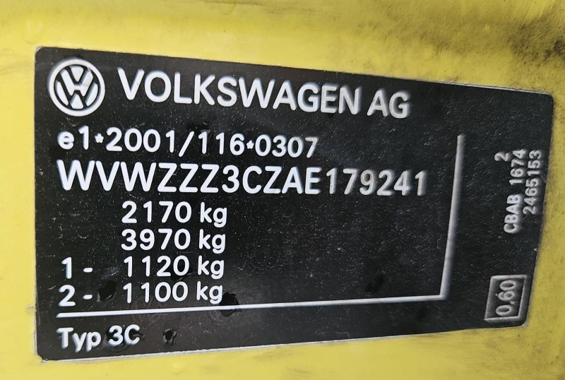 VW Passat 2.0 Common Rail, снимка 15 - Автомобили и джипове - 51911037