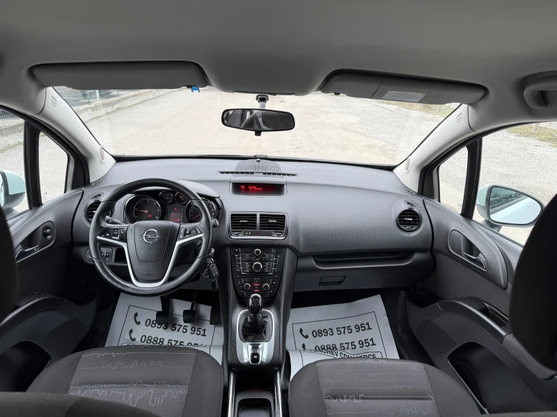 Opel Meriva 1.3-CDTI-172.000km-EURO-5B-АВТОПИЛОТ-МУЛТИ ВОЛАН, снимка 13 - Автомобили и джипове - 53336927