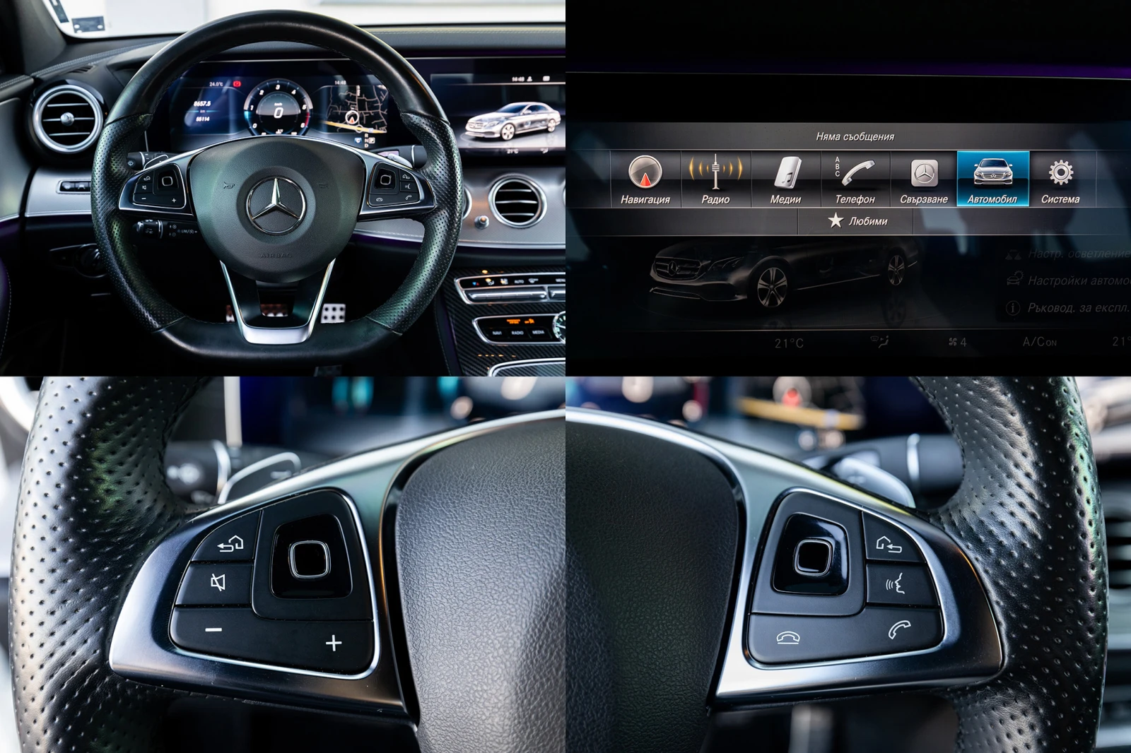 Mercedes-Benz E 220 AMG Distronic Digital 85000��  | Mobile.bg � ����������� 16