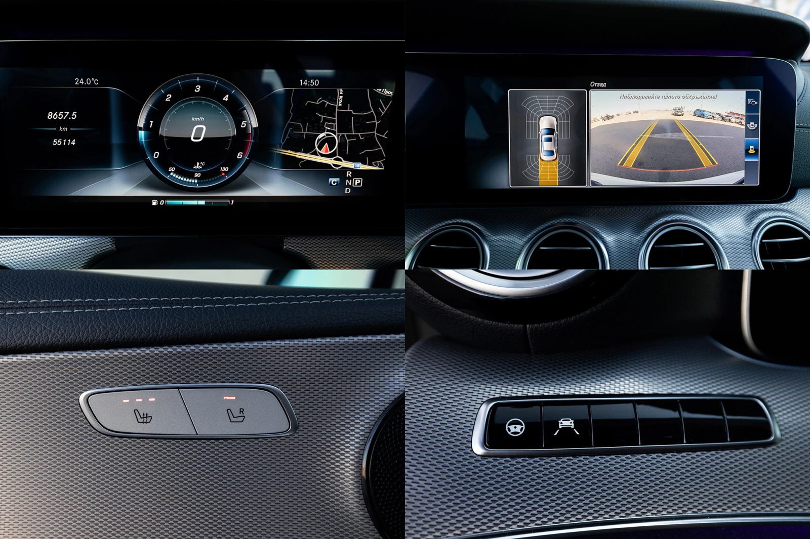 Mercedes-Benz E 220 AMG Distronic Digital 85000��  | Mobile.bg � ����������� 17