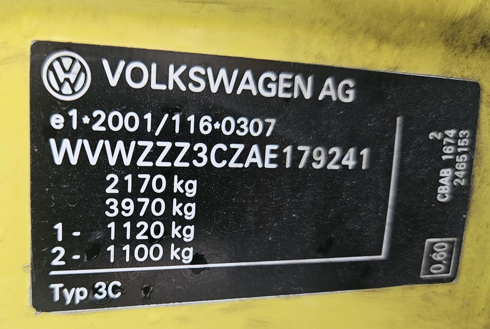 VW Passat 2.0 Common Rail | Mobile.bg   15