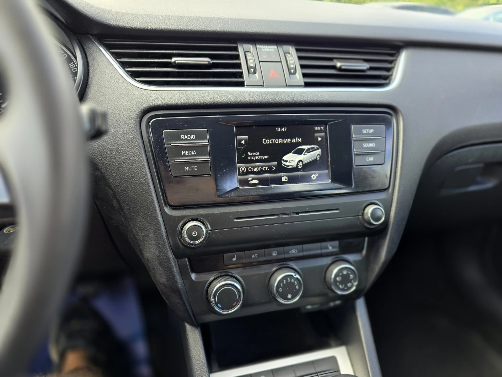 Skoda Octavia  / * 1.8/180hp/EURO 6 | Mobile.bg   10