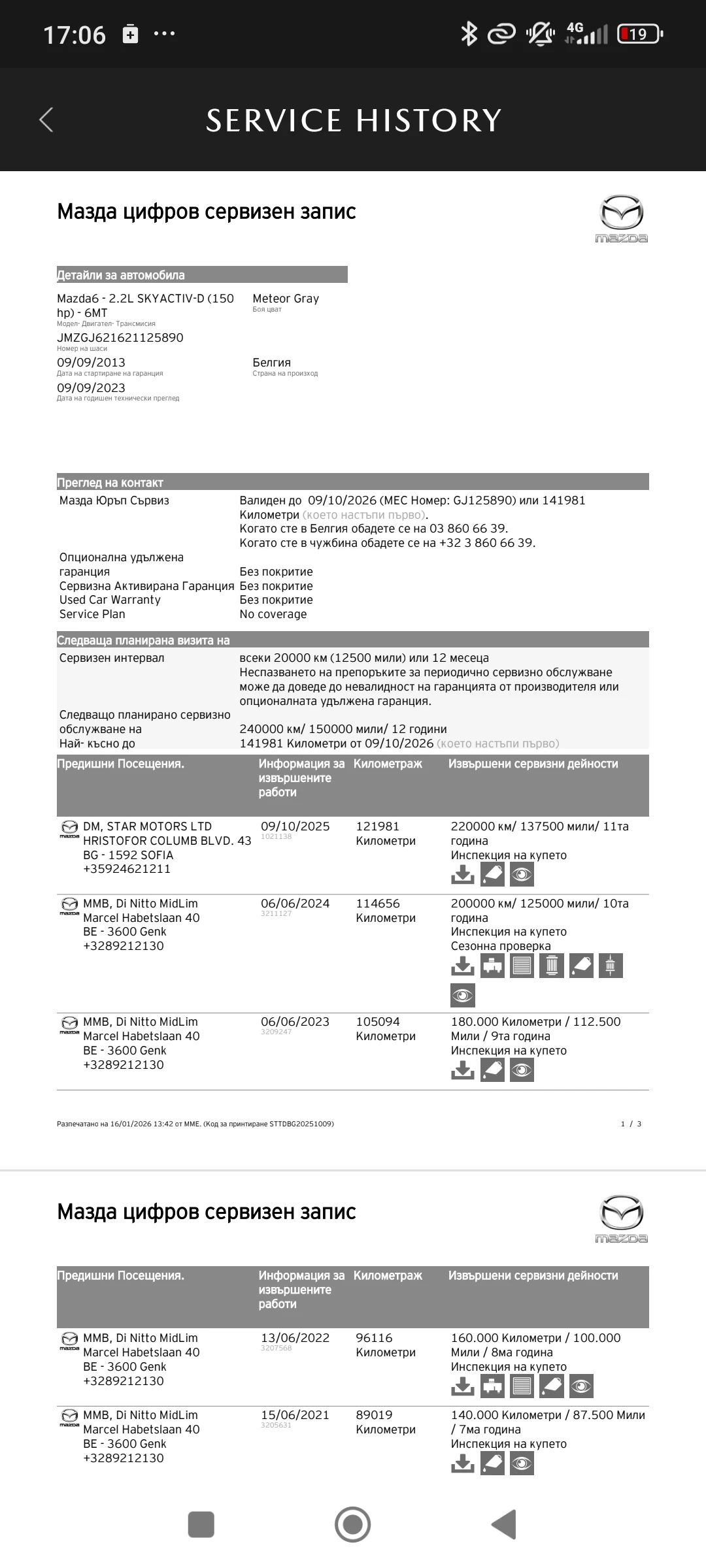 Mazda 6 2.2 Turbodiesel Business Edition | Mobile.bg � ����������� 13