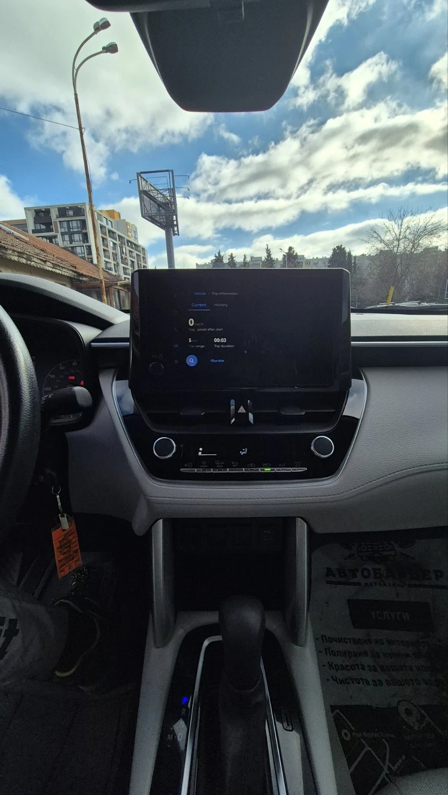 Toyota Corolla Cross, снимка 8 - Автомобили и джипове - 53953171