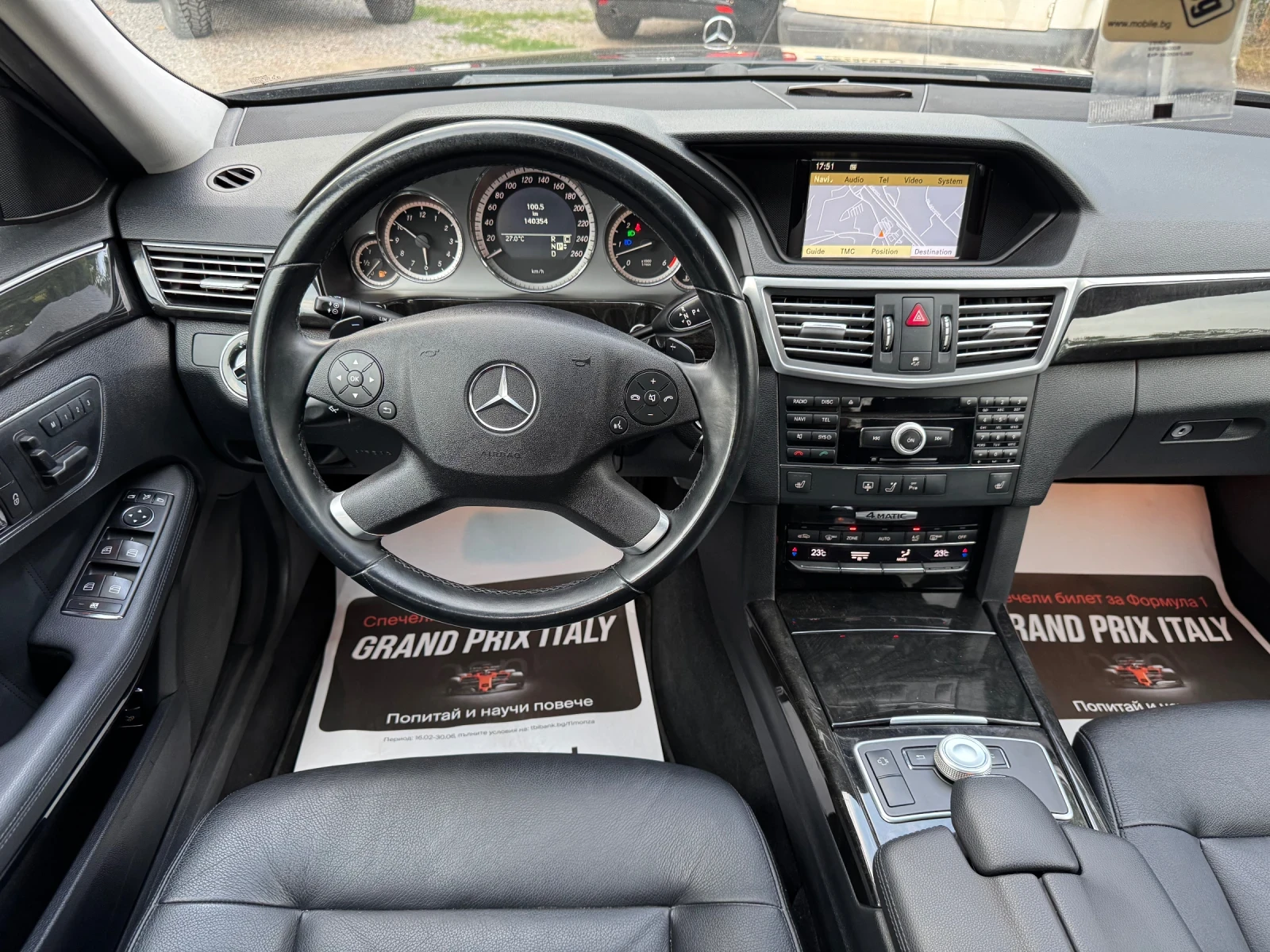 Mercedes-Benz E 350 4x4! Full Ekstri !, снимка 10 - Автомобили и джипове - 55250042