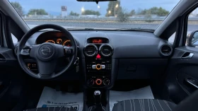 Opel Corsa * 1.2* 80к.с.* БЕНЗИН* ВНОС ОТ ИТАЛИЯ* , снимка 10