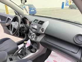 Toyota Rav4 /2.2D4D/4WD/ - 6900 лв. - 97101681 11